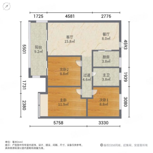 保利熙悦府3室2厅1卫99.64㎡南北329万