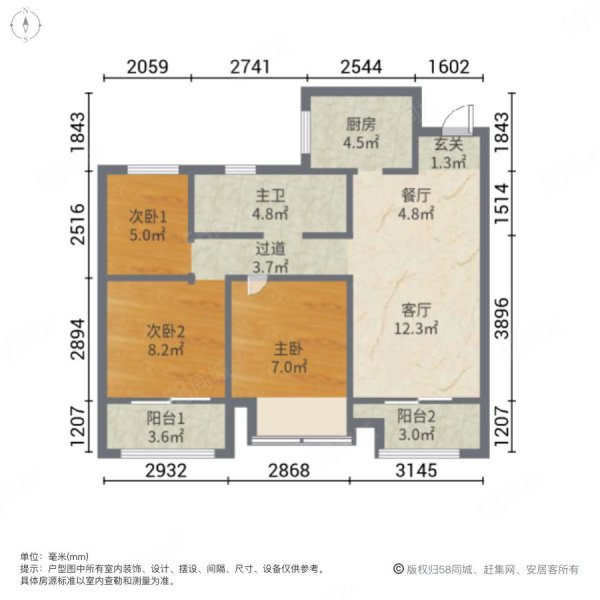 阳光城檀悦3室2厅1卫89㎡南143万