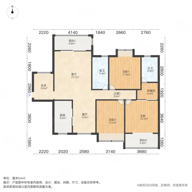 晟通城3室2厅2卫128.48㎡南72万