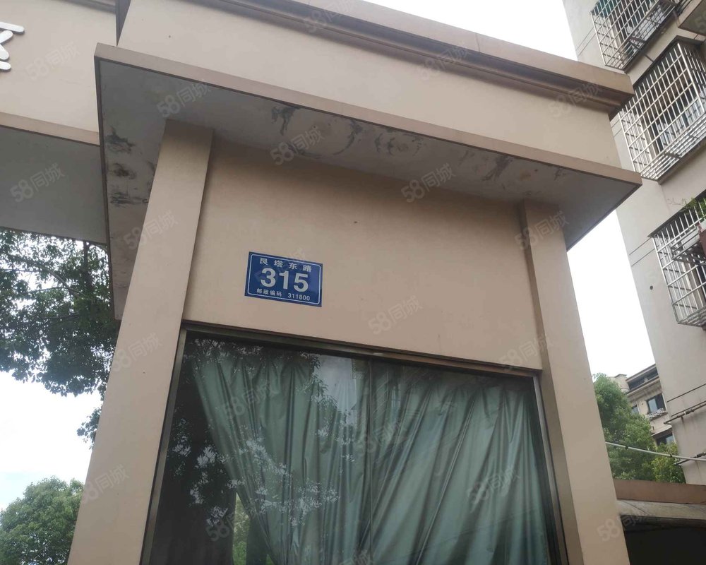 瑞和园(南区)小区详情,房价走势,房源,业主论坛】- 诸暨58同城