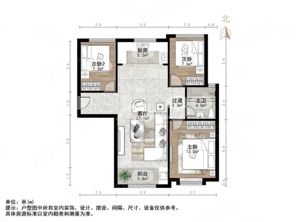 万科新里程3室2厅1卫106.36㎡南北133万