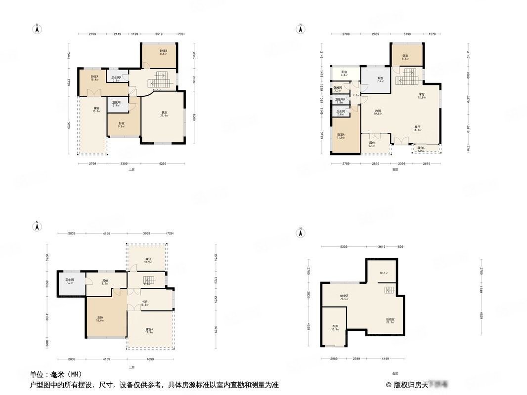 圭峰花园(别墅)6室3厅1卫560㎡南北650万