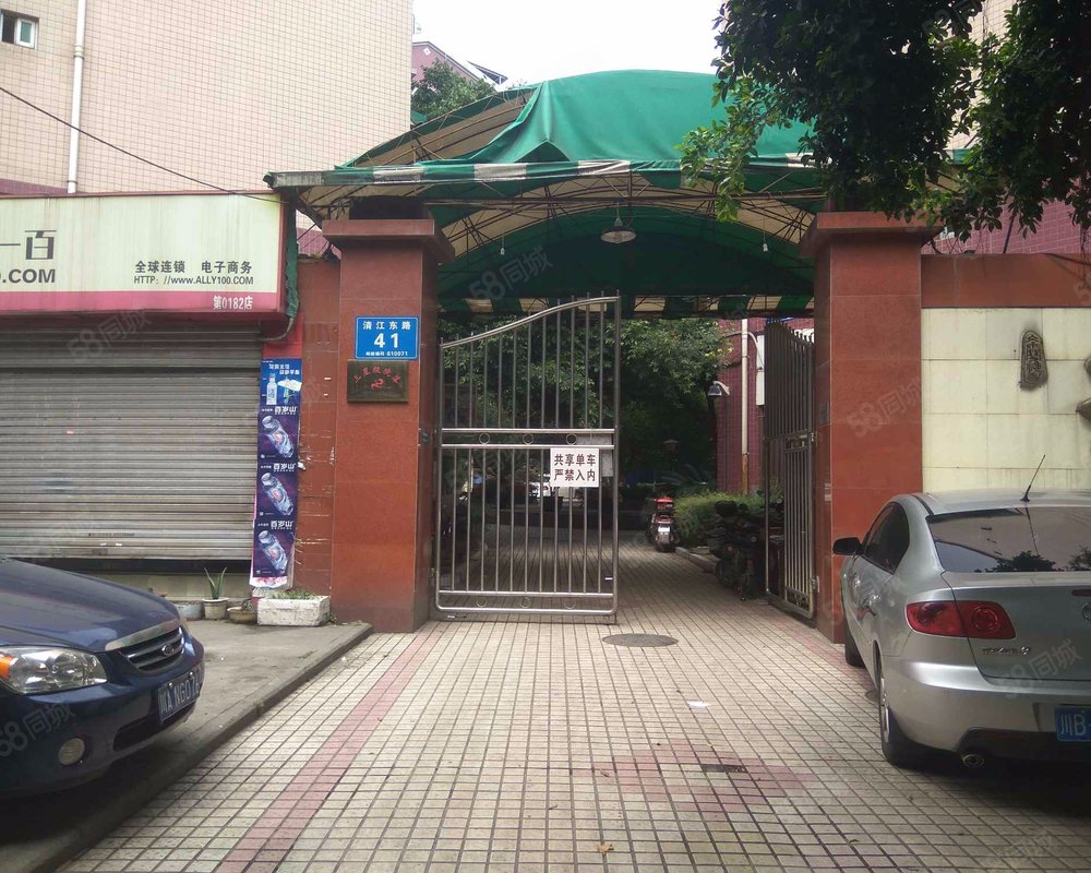 【锦都苑, 锦都苑小区详情,房价走势,房源,业主论坛】- 成都58同城