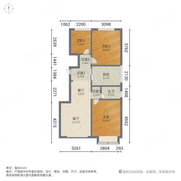 新城香溢紫郡(一期)3室2厅1卫89.32㎡南北282万