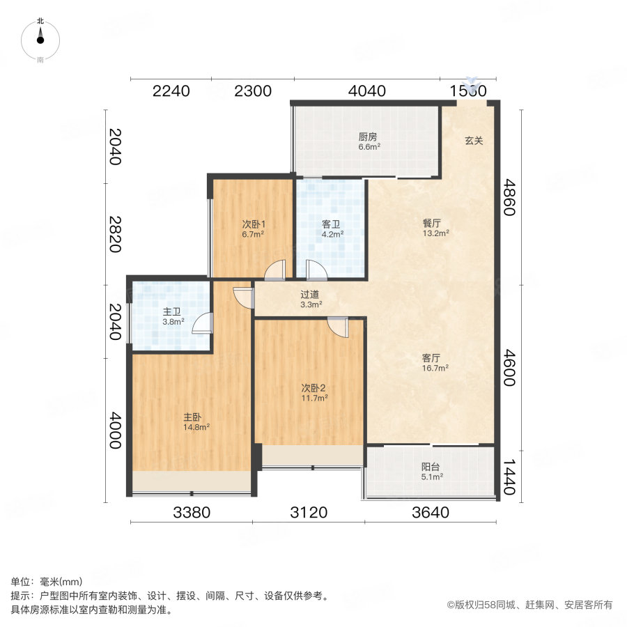 皓翔壹城中心(商住楼)3室2厅2卫89.17㎡南91万