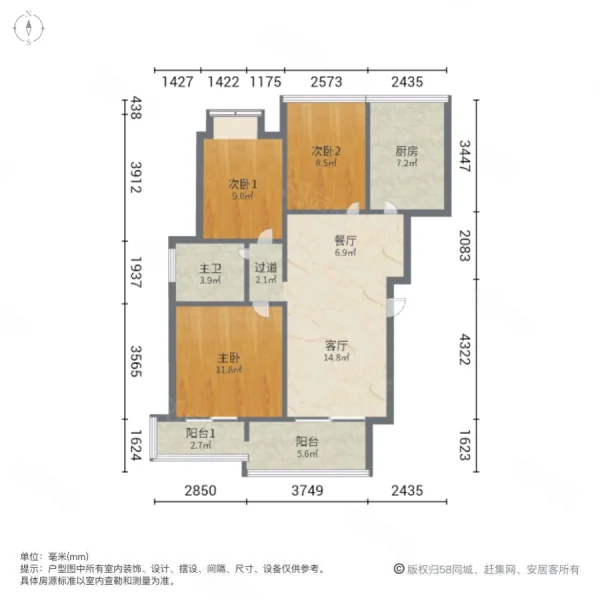 东厦东港3室2厅1卫86.94㎡南169万