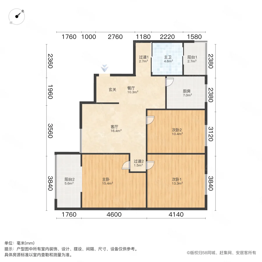 聚龙花园3室2厅1卫102.87㎡南北92万