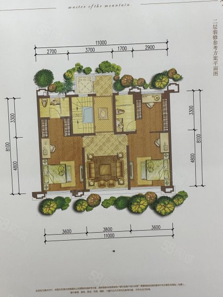 万科五龙山蓝山别墅4室2厅4卫283.03㎡南435万