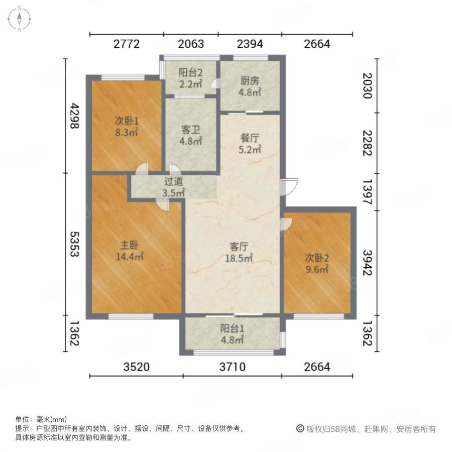 伟华圣地亚哥3室2厅1卫87.87㎡南北105万