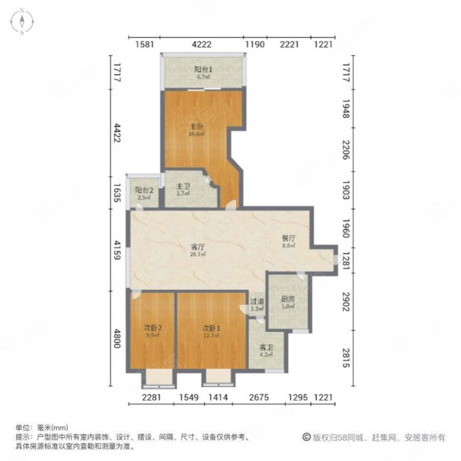 华南国际广场3室2厅2卫126.85㎡南北210万