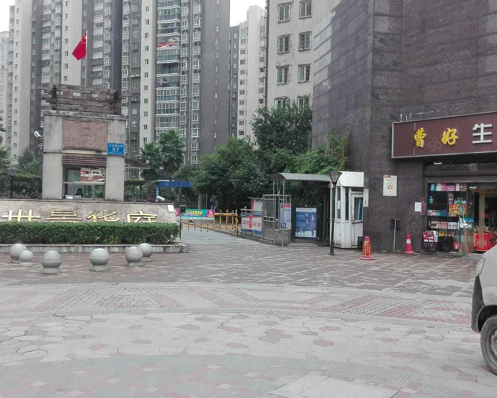 【世景华庭, 世景华庭小区详情,房价走势,房源,业主论坛】- 长沙58