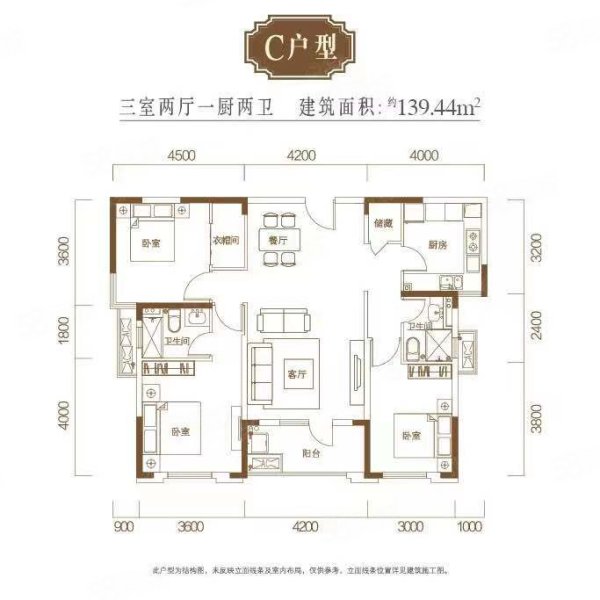 恒大首府(西区)3室2厅2卫138.5㎡南北365万