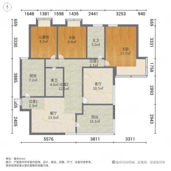 鲁商蓝岸国际3室2厅2卫141.01㎡南北198万