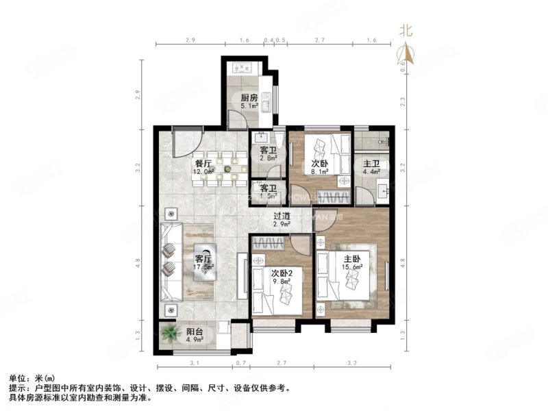 保利天禧3室2厅2卫126㎡南北300万