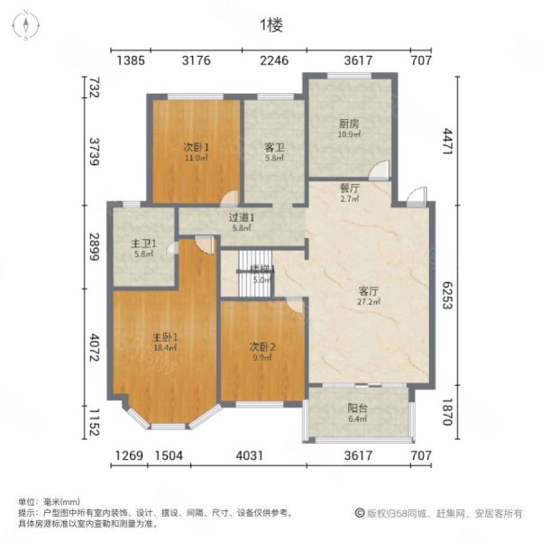 绿城桂花园4室2厅2卫201.54㎡南北440万