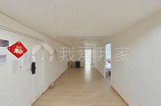 风景线4室2厅136.36㎡565万二手房图片