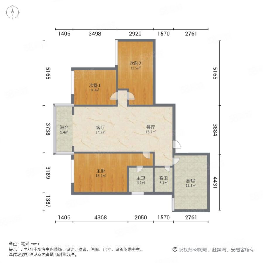 德辉花园4室2厅1卫121.7㎡南560万