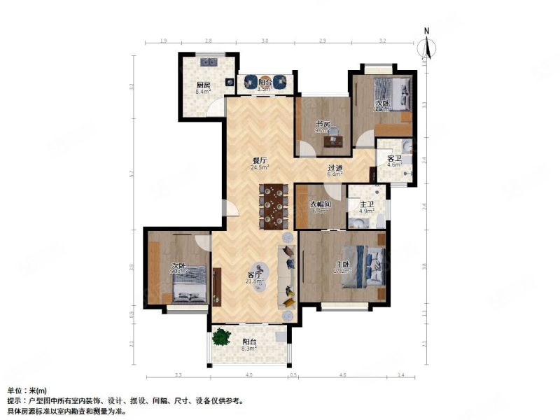 中旅狮山名门4室2厅2卫140.28㎡南476万