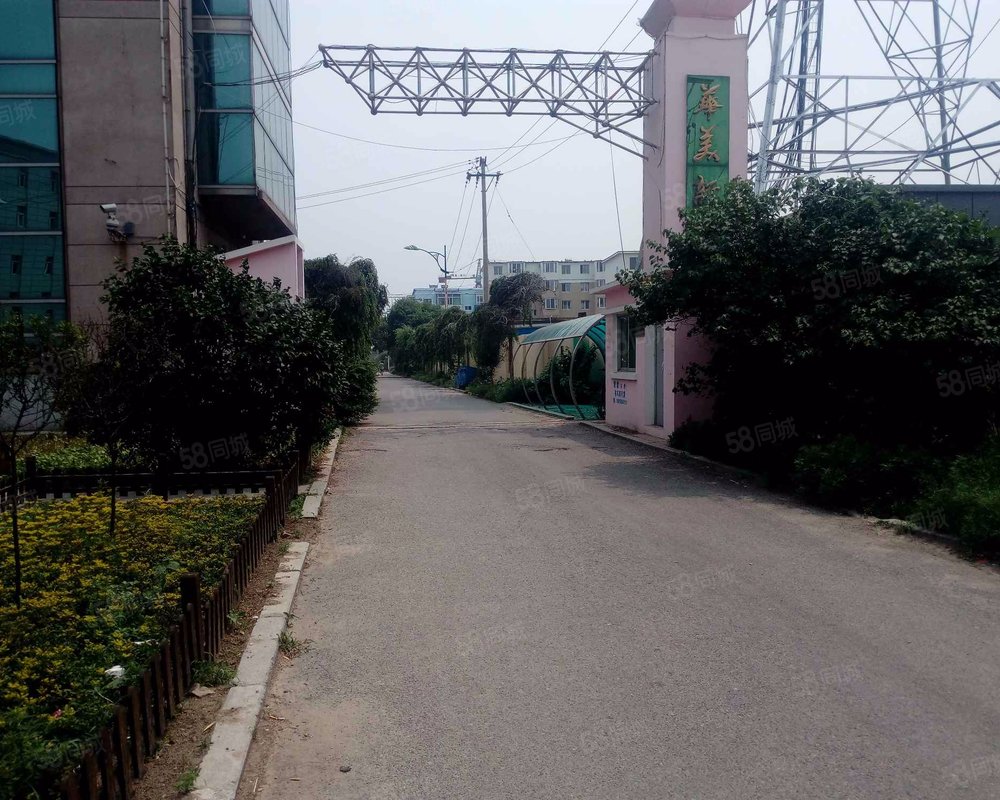 【华美新村, 华美新村小区详情,房价走势,房源,业主论坛】- 沈阳58