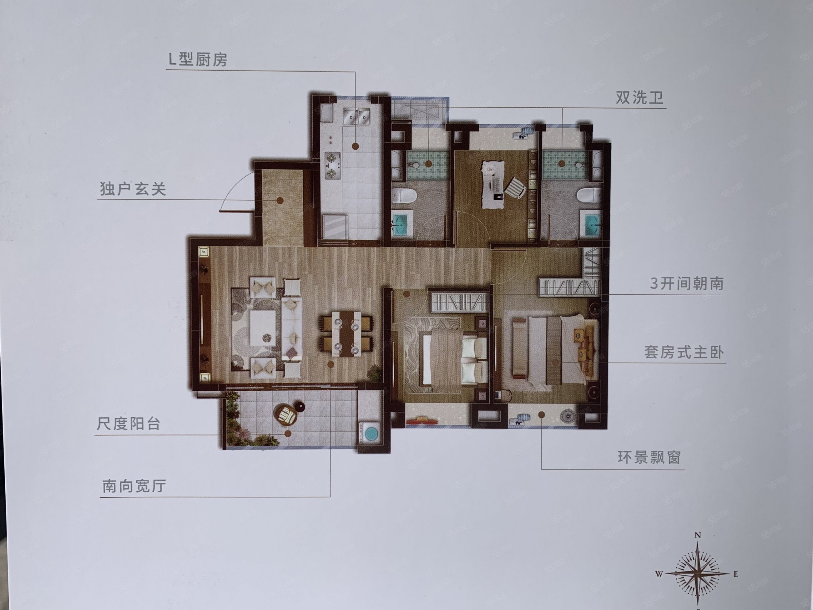 虹桥金茂悦3室2厅1卫99.68㎡南北412万