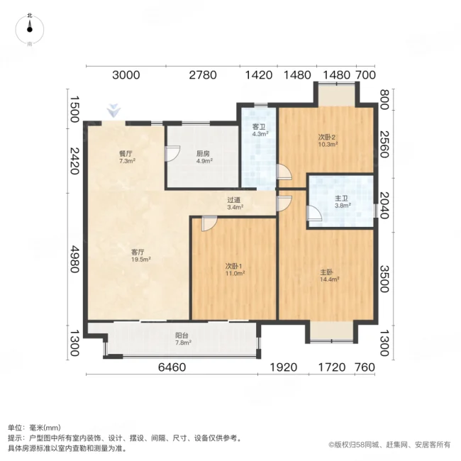 吴樾东方3室2厅2卫118.39㎡南200万