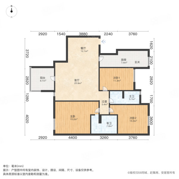 万科假日风景3室2厅2卫130.01㎡南北320万