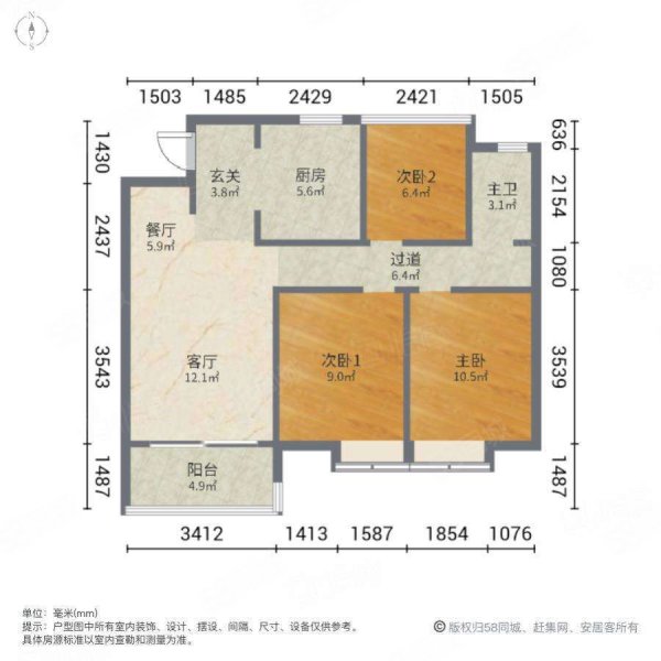 南山维拉2室2厅1卫96.08㎡南183万