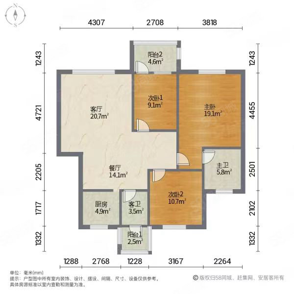 国贸花园3室2厅1卫98㎡南北128万