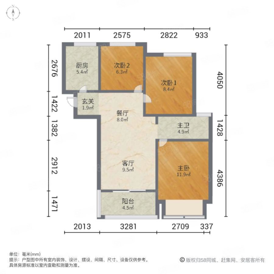 万科美景魅力之城祥润园3室2厅1卫88.04㎡南90万