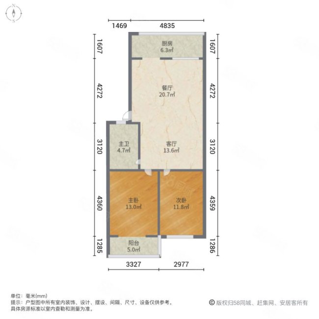 市政开发小区2室2厅1卫107㎡南北70万