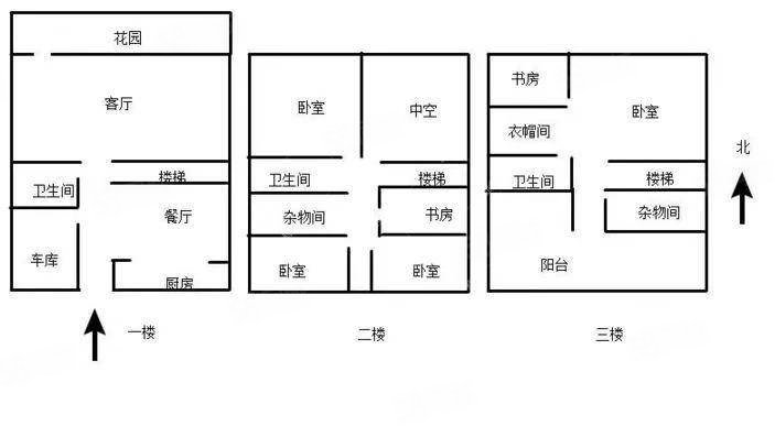 彝人古镇精装带家具家电别墅带花园带露台带车位248平168万