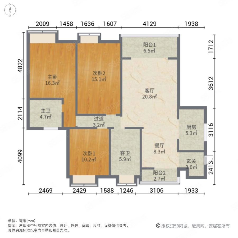 洪大赣江城3室2厅2卫130㎡南135万