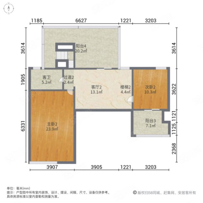 阳光新城4室2厅2卫182.81㎡南北420万