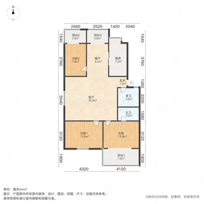 碧苑花园3室2厅2卫120.4㎡南116万