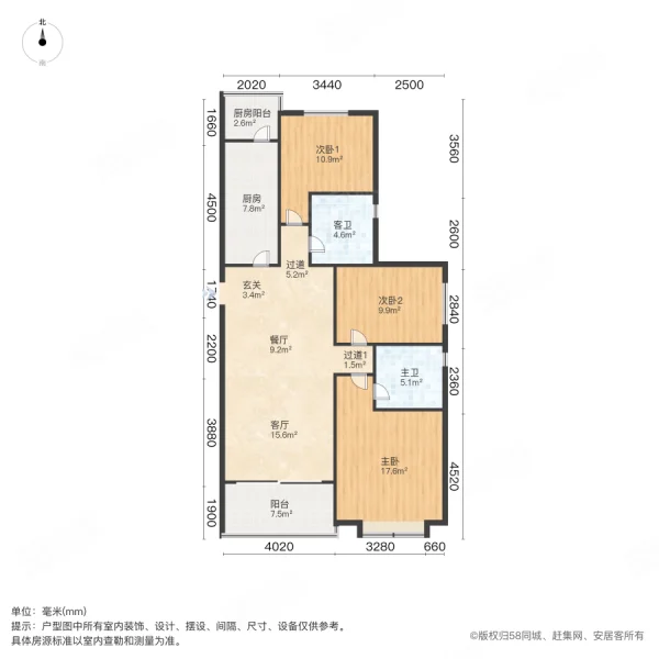 恒大珺睿府3室2厅2卫121㎡南北225万