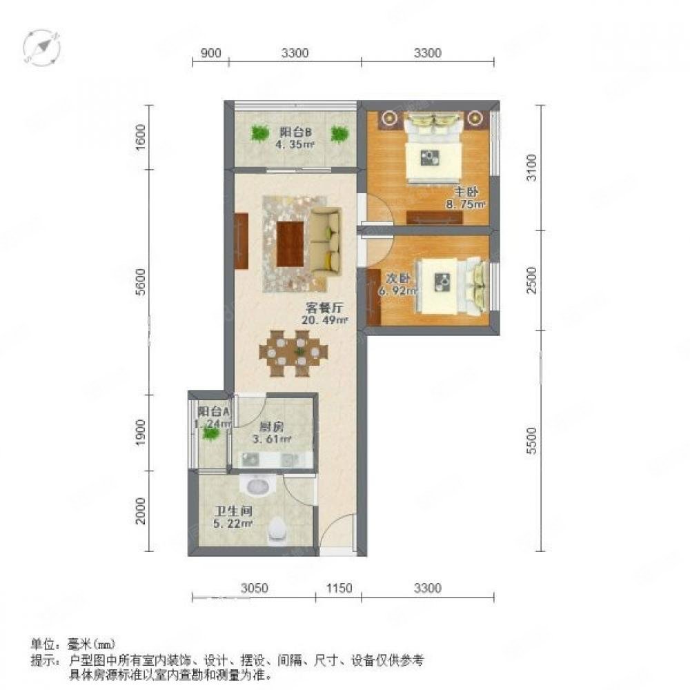 耀星华庭2室2厅1卫81㎡南北670万