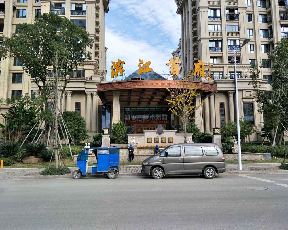 【中梁滨江首府, 中梁滨江首府小区详情,房价走势,房源,业主论坛】