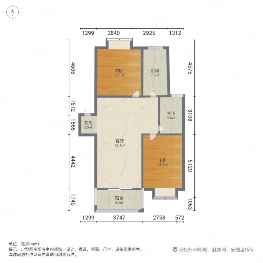 橘郡万绿园3室2厅1卫95.96㎡南99.8万