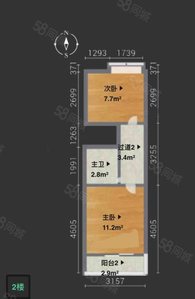 奥林花园雍景苑2室2厅1卫92㎡南北95万