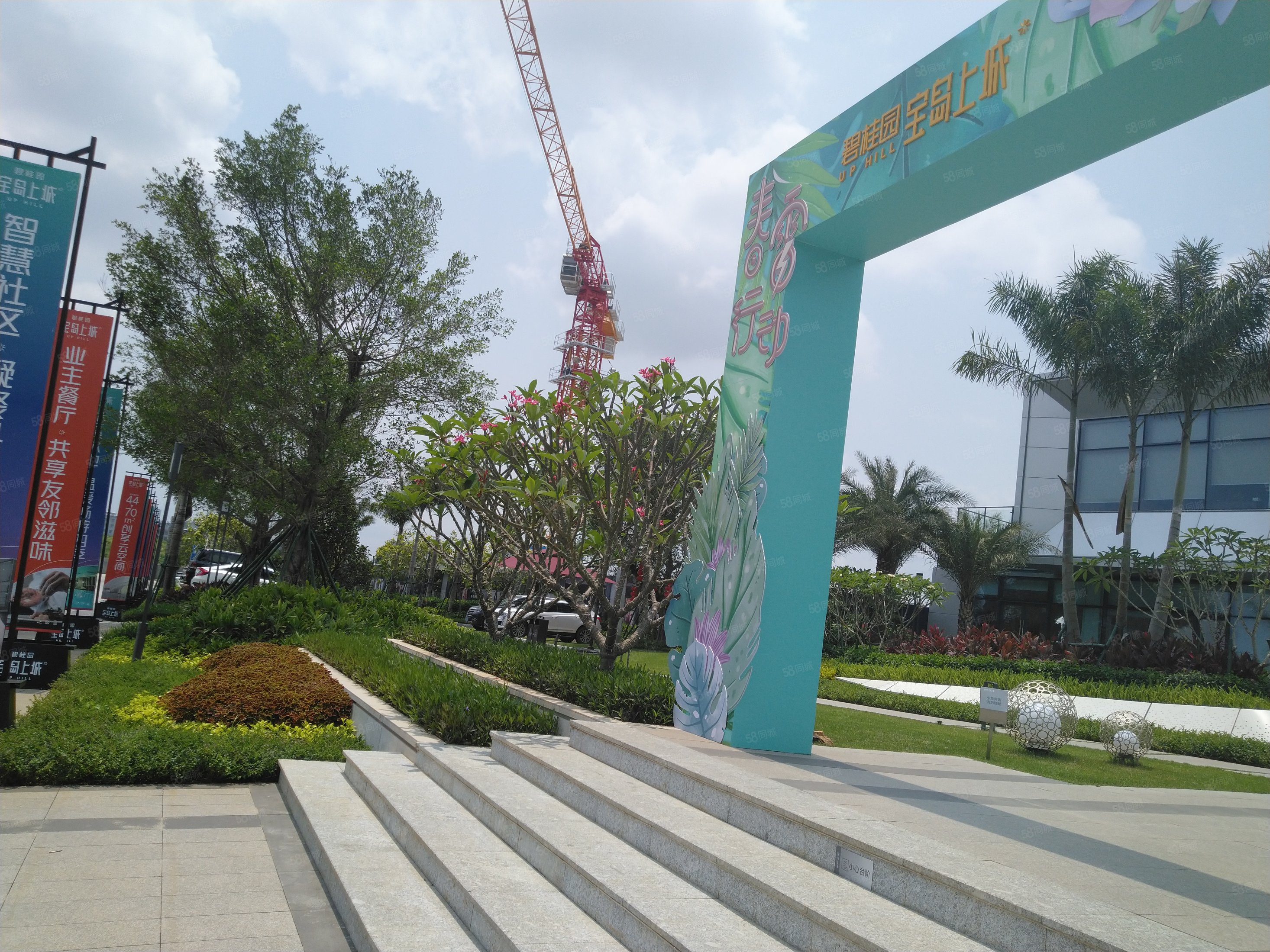 儋州市区低总价精装三房海南城北商务服务区碧桂园宝岛上城