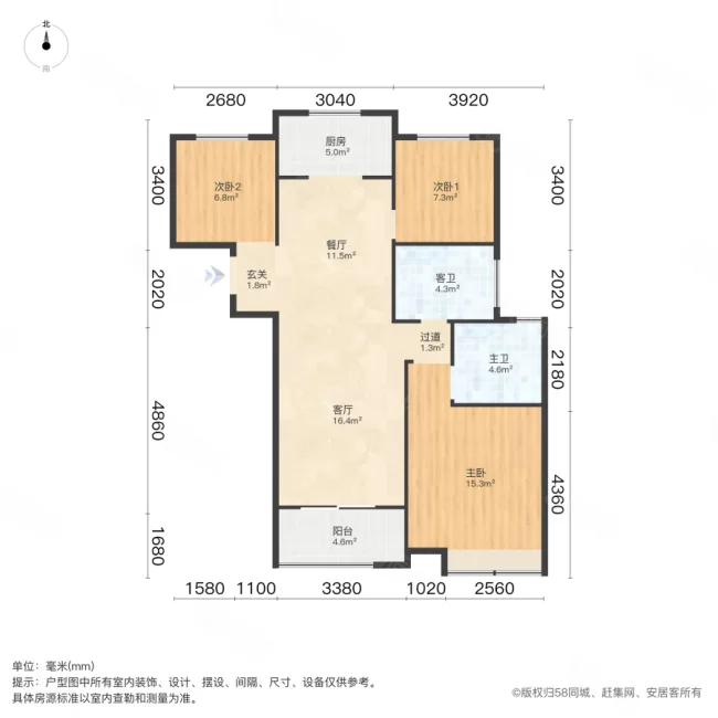 绿都澜湾榕园3室2厅2卫113.73㎡南北125万