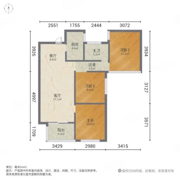 新华联梦想城3室2厅1卫85.04㎡南75万