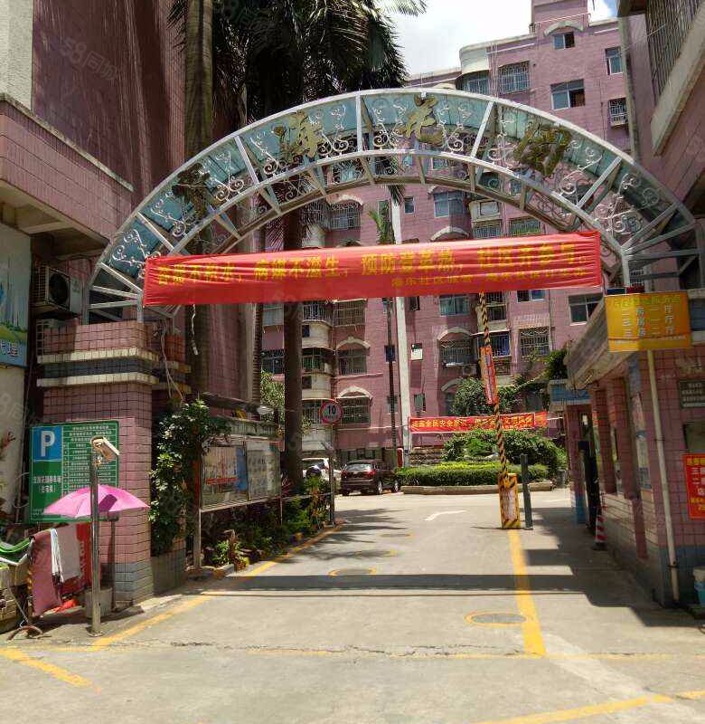 【宝海花园, 宝海花园小区详情,房价走势,房源,业主论坛】- 深圳58