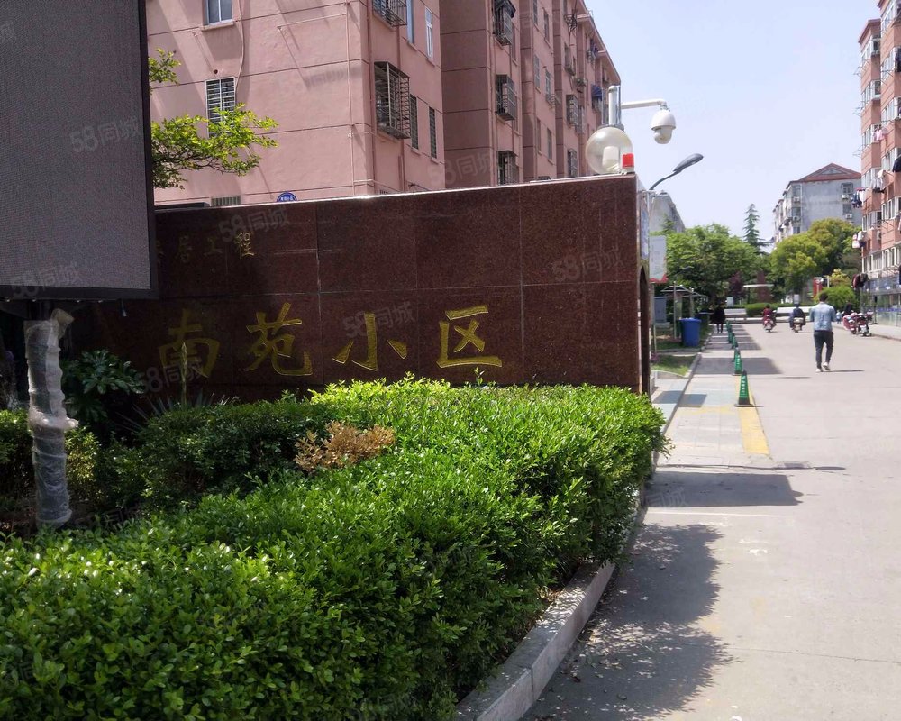 南苑小区一区(亭湖区)