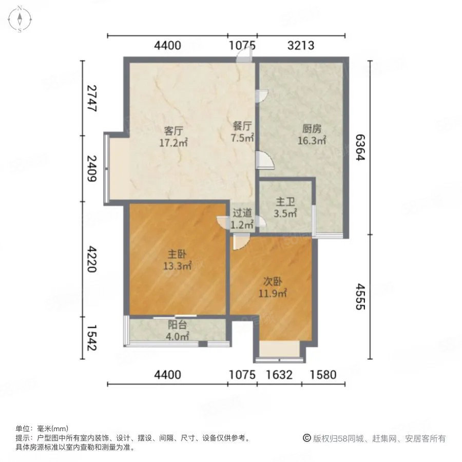 融侨天骏2室2厅1卫87.43㎡南248万