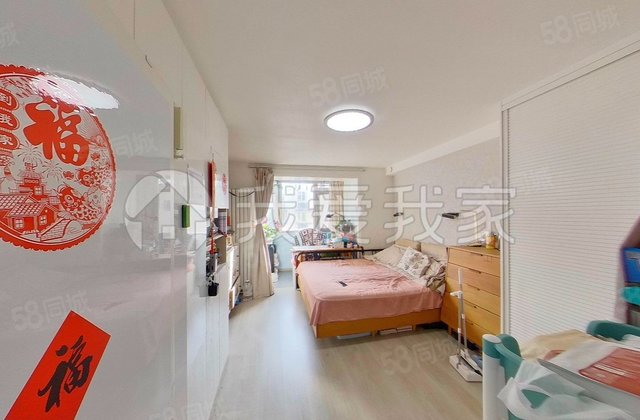 东花市二号院2室1厅54.31㎡458万二手房图片