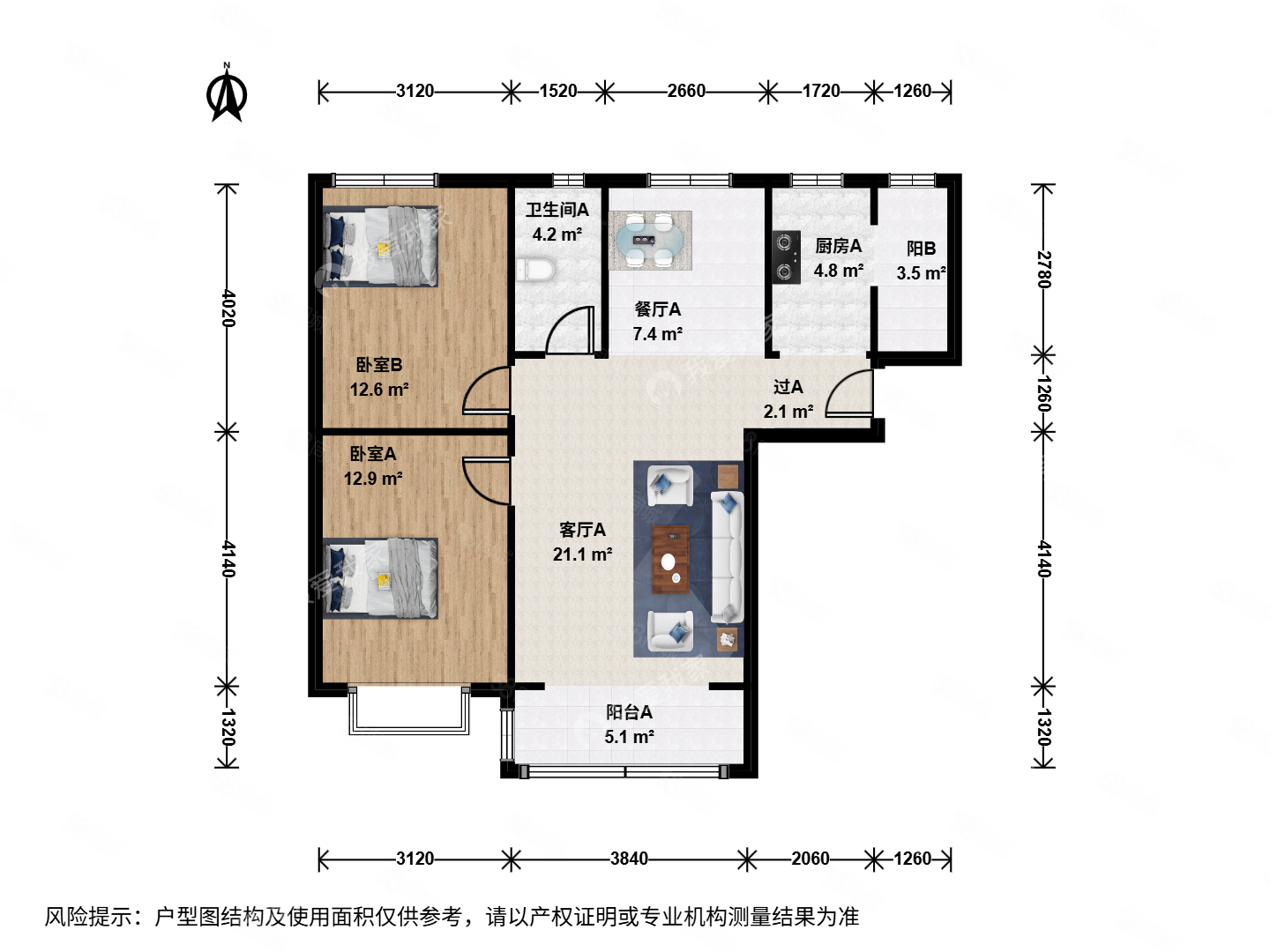 保利香檳花園2室2廳1衛(wèi)89.89㎡南北850萬