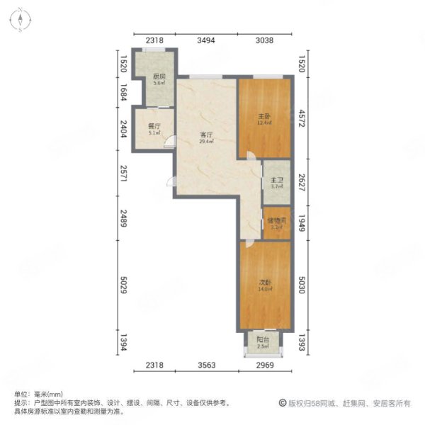 紫金枫尚2室2厅1卫96.03㎡南北230万