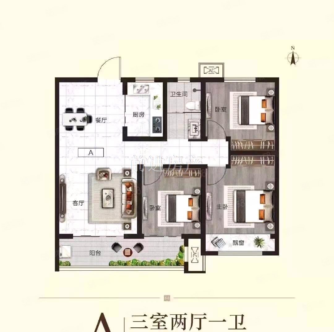 中禾英郡3室2厅1卫110㎡南北59万