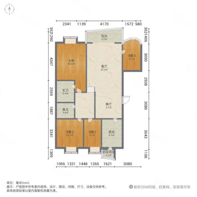 梅江蓝水园3室1厅2卫134.37㎡南525万